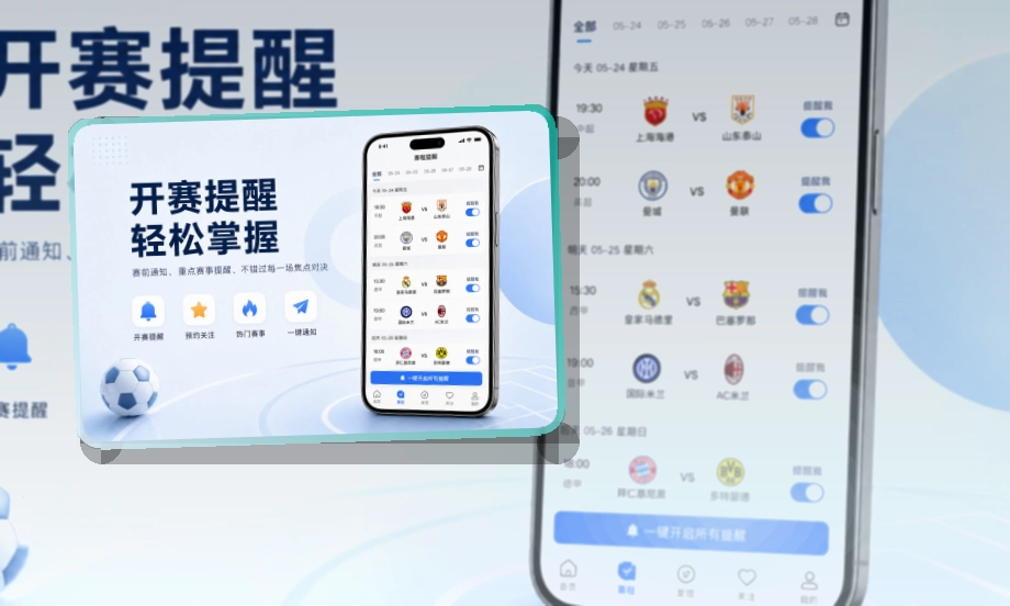 华体会 App · 外出弱网先看关键内容